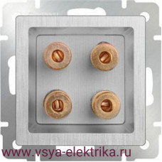 Акустическая Розетка x4 Werkel серебряная рифленая, WL09-AUDIOx4, IP20