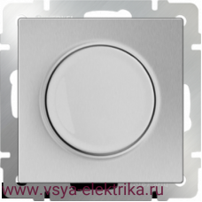 Диммер Werkel серебряный, WL06-DM600, IP20