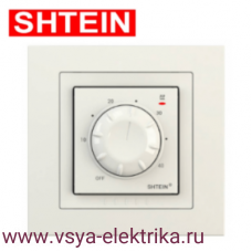 Терморегулятор SHTEIN SТ 200 слоновая кость.