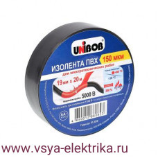 Изолента ПВХ UNIBOB черная (20м).