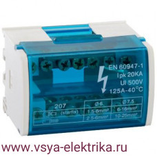 Кросс-модуль на DIN-рейку 2х11.