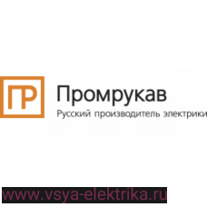 Промрукав