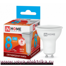 Лампа светодиодная LED GU10 4000K 8Вт, InHome..