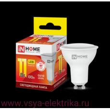 Лампа светодиодная LED GU10 3000K 11Вт, InHome..